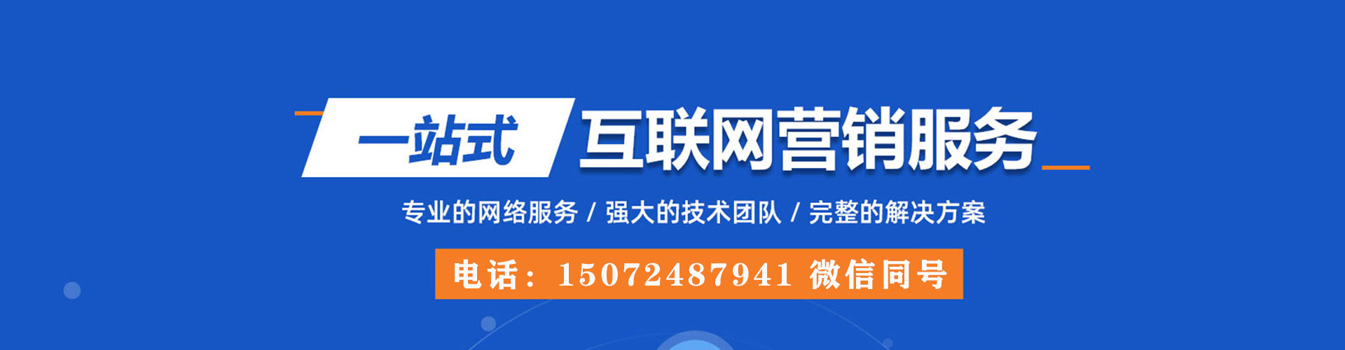 红桥微信信息流